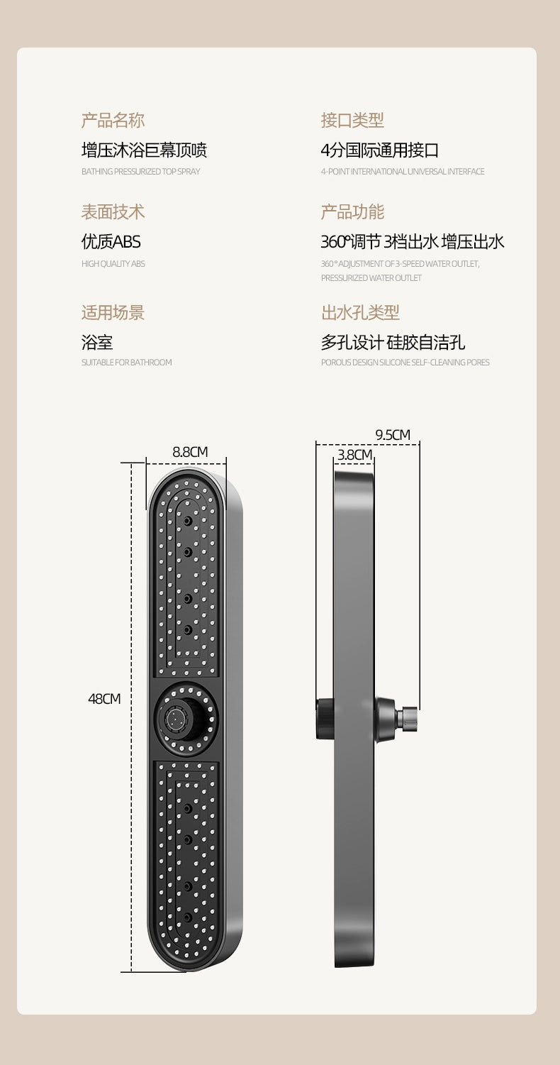 New 480mm Big Panel Showerhead 3 Mode Supercharge Rainfall Shower Head