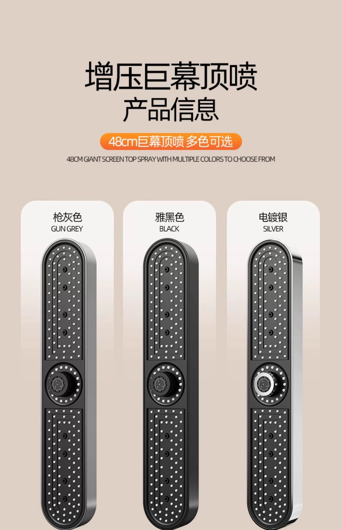 New 480mm Big Panel Showerhead 3 Mode Supercharge Rainfall Shower Head